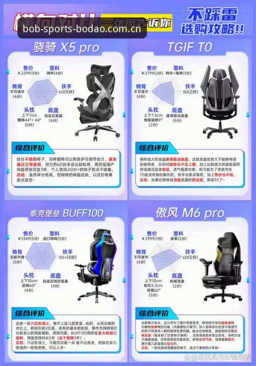 半岛体育APP一站式服务深度评测：功能、体验与用户反馈全解析
