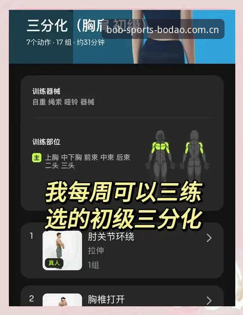 半岛体育APP官网安卓版 半岛体育APP官网安卓版下载安装教程:新手也能轻松上手的操作指南