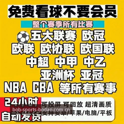 为什么说半岛体育APP体育资讯是新手的“赛事百科全书”？老用户用经验告诉你答案