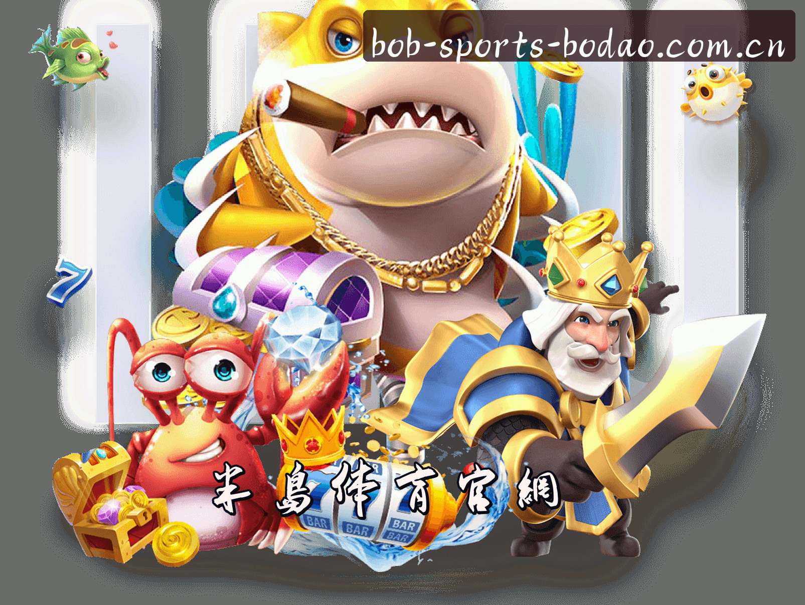 半岛体育APP「中国」官方网站 - BODAO